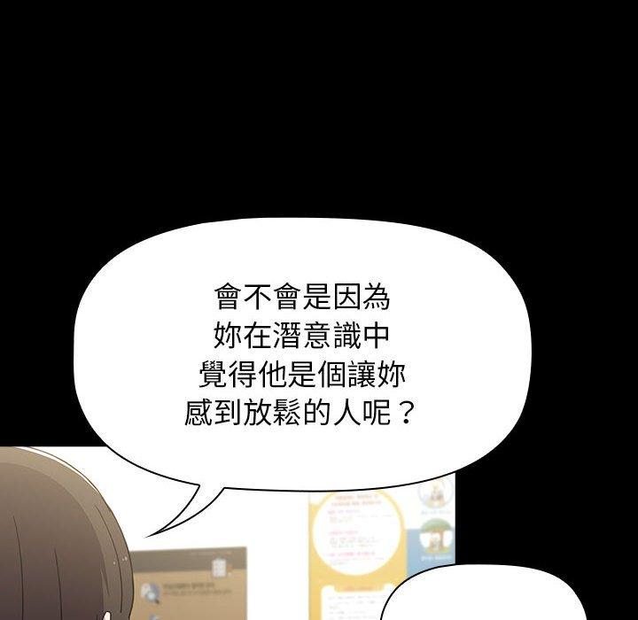 26P - 小孩子才做选择