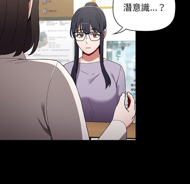 27P - 小孩子才做选择