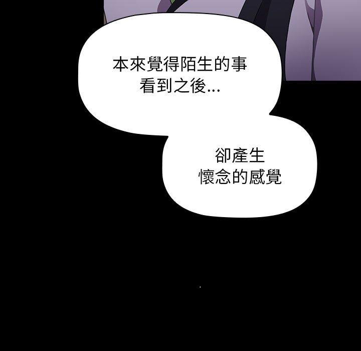 31P - 小孩子才做选择