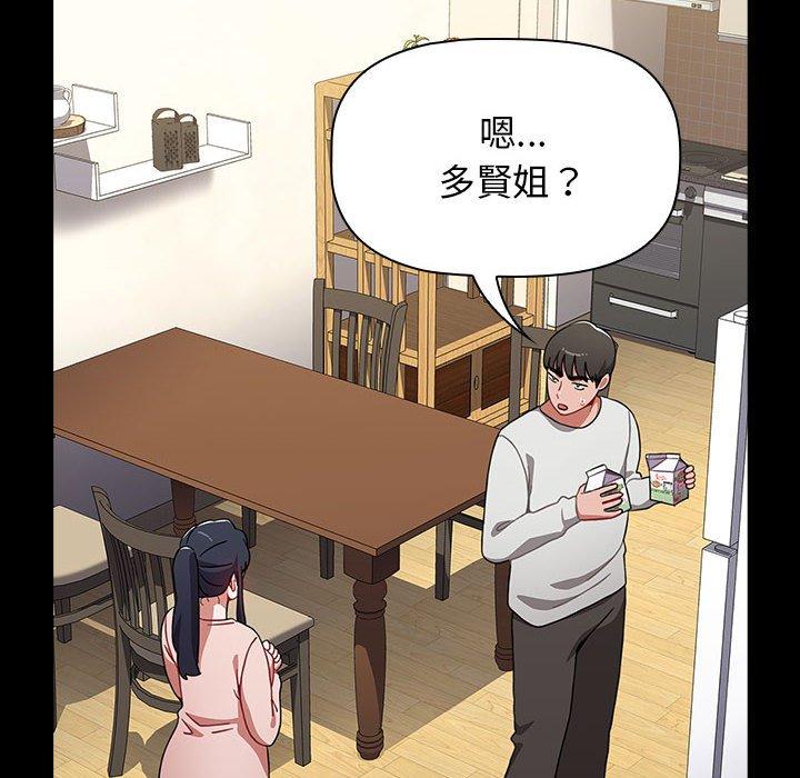 38P - 小孩子才做选择