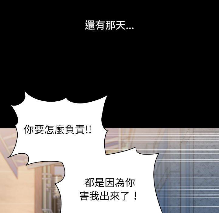 41P - 小孩子才做选择