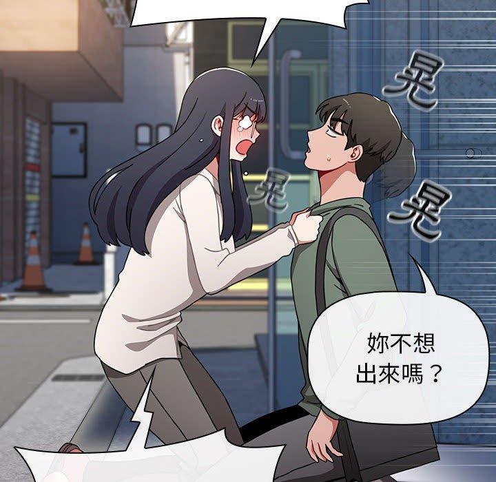42P - 小孩子才做选择