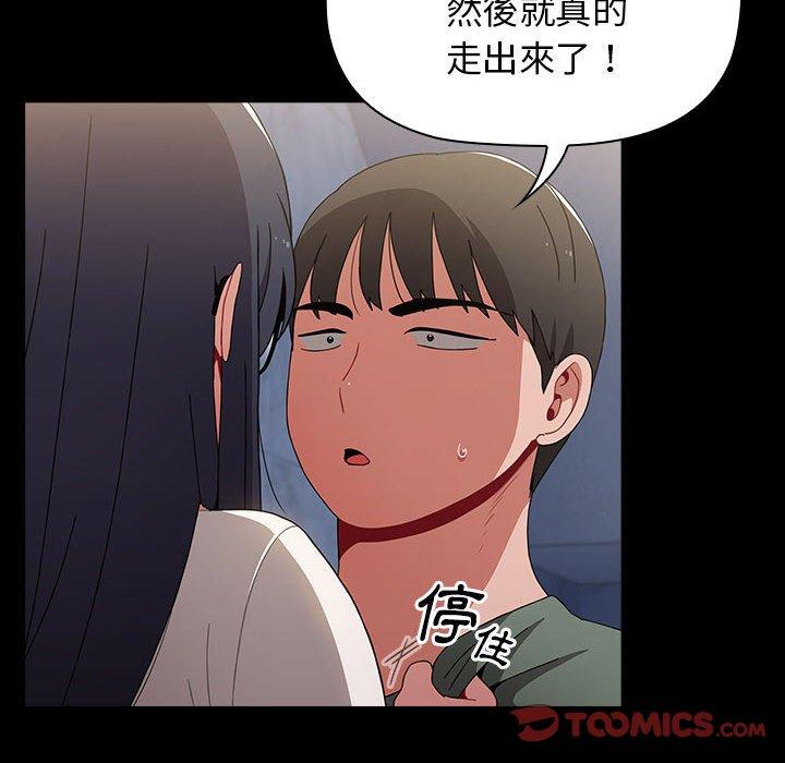 44P - 小孩子才做选择