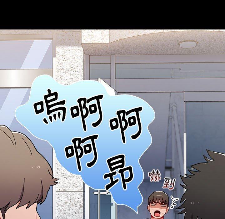 47P - 小孩子才做选择