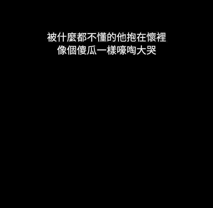 49P - 小孩子才做选择
