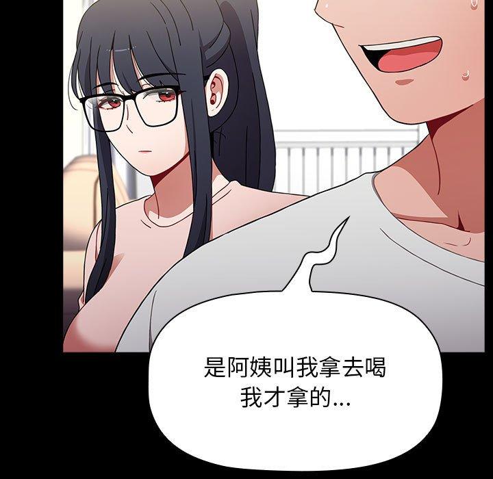 53P - 小孩子才做选择