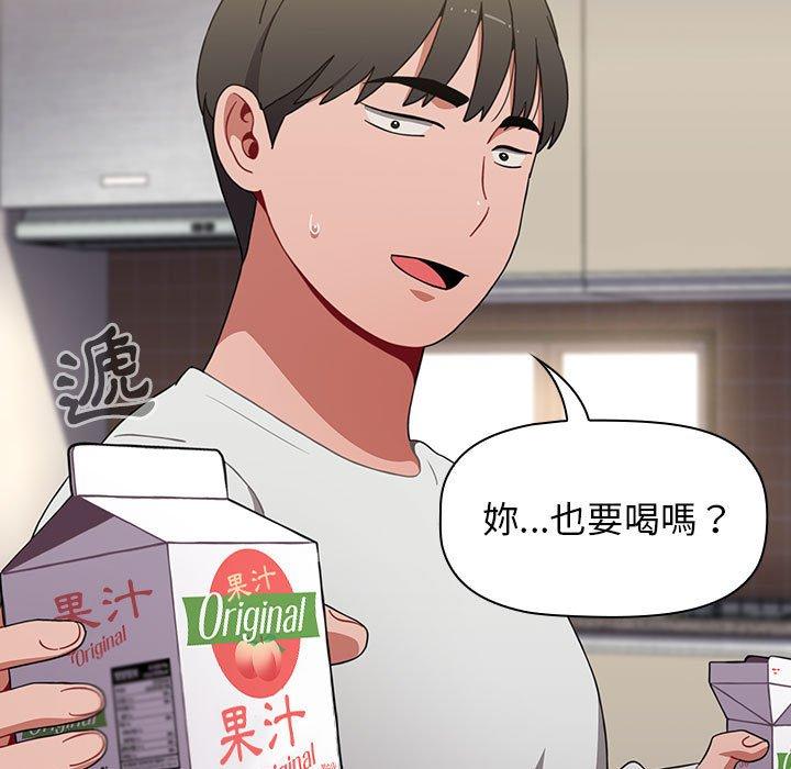 55P - 小孩子才做选择