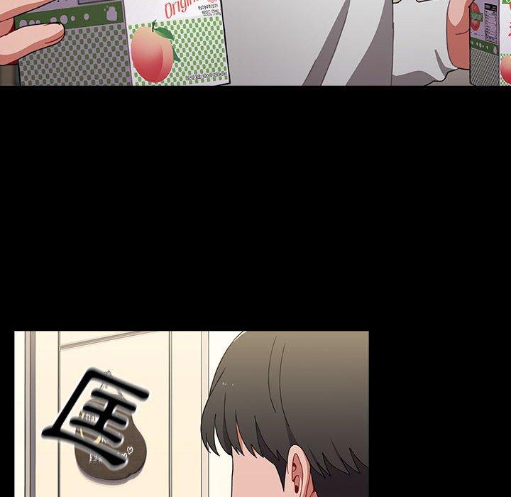 56P - 小孩子才做选择