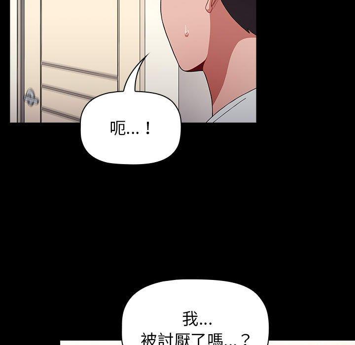 57P - 小孩子才做选择