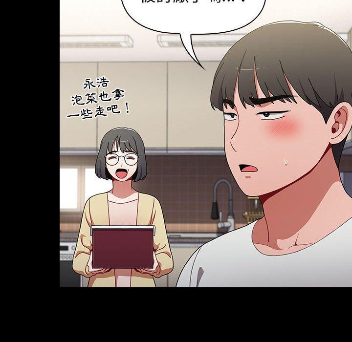58P - 小孩子才做选择