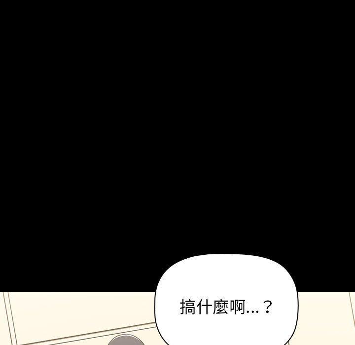 59P - 小孩子才做选择