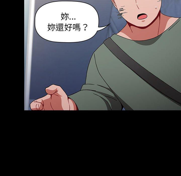 5P - 小孩子才做选择