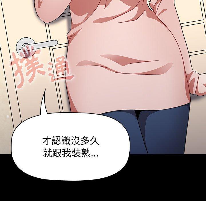 61P - 小孩子才做选择