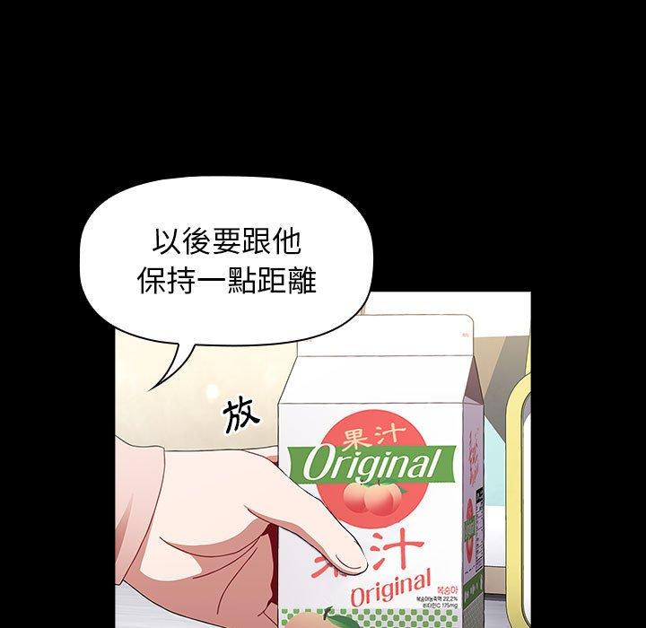 63P - 小孩子才做选择