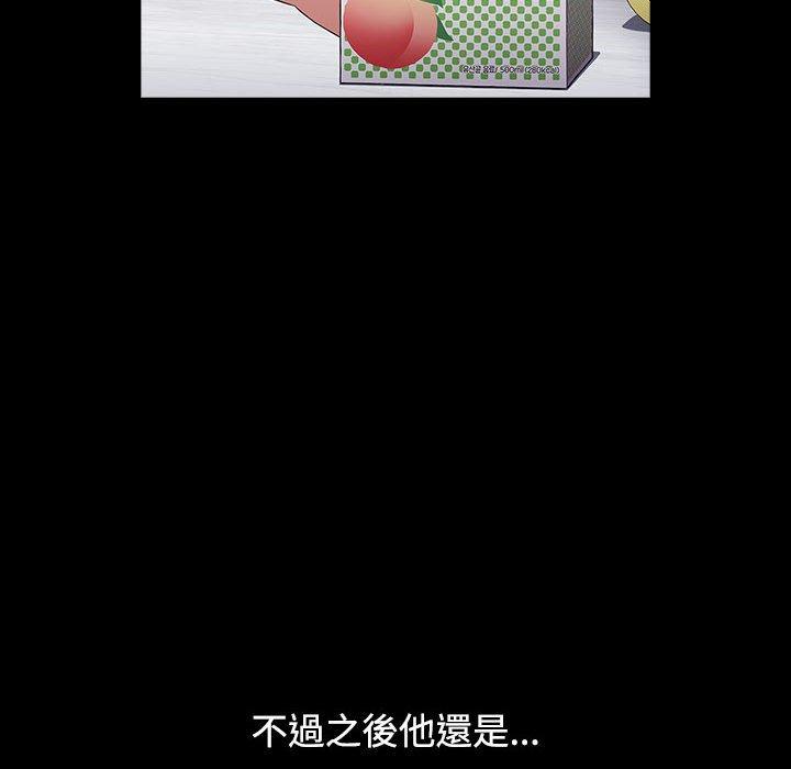 64P - 小孩子才做选择