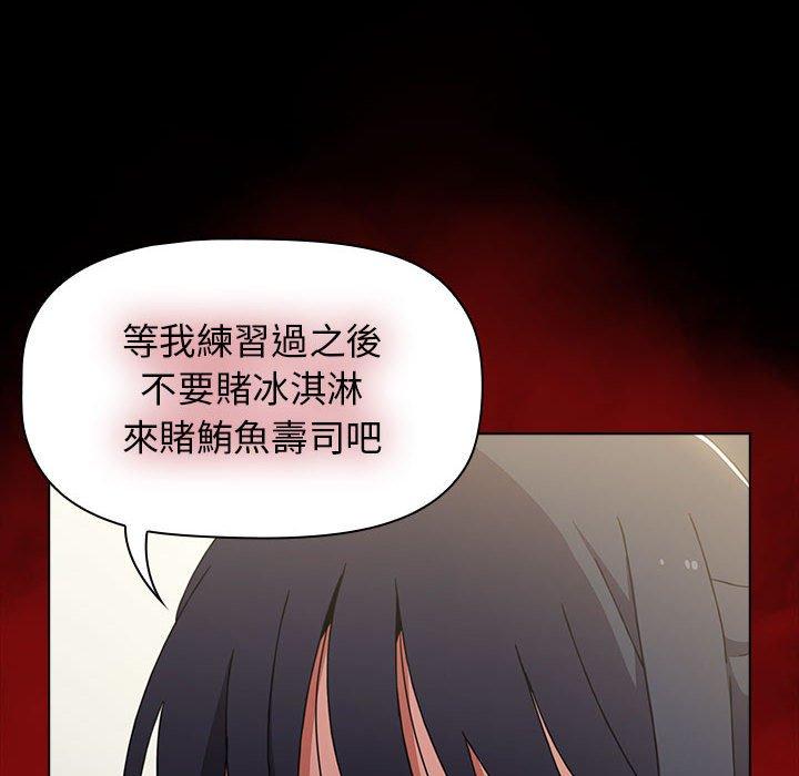 70P - 小孩子才做选择