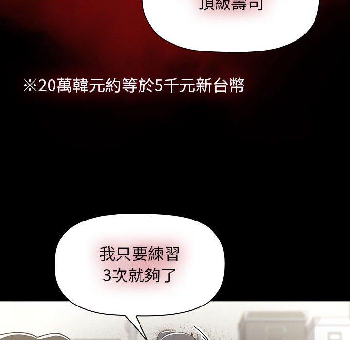 72P - 小孩子才做选择