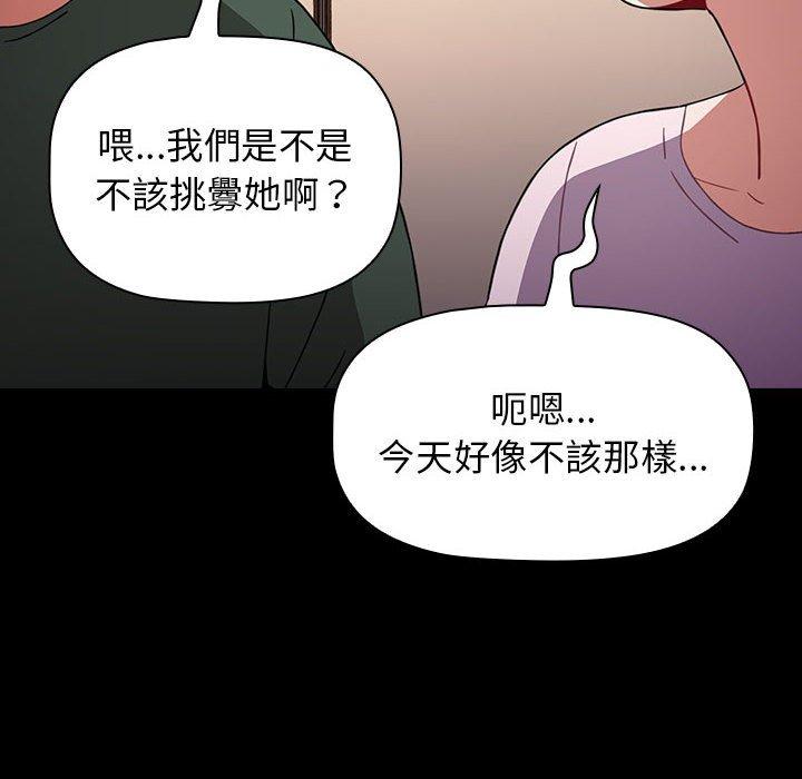 74P - 小孩子才做选择