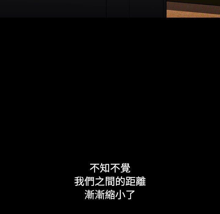 77P - 小孩子才做选择