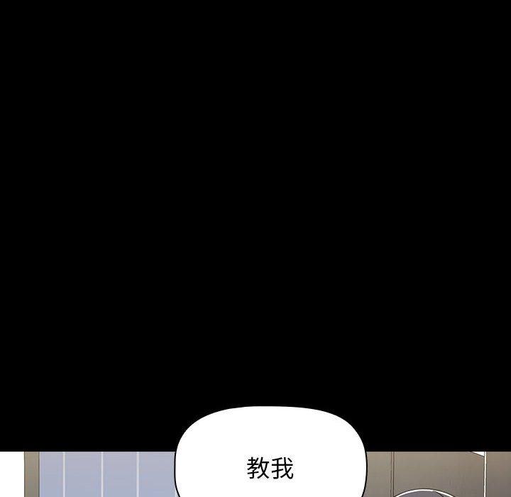 78P - 小孩子才做选择