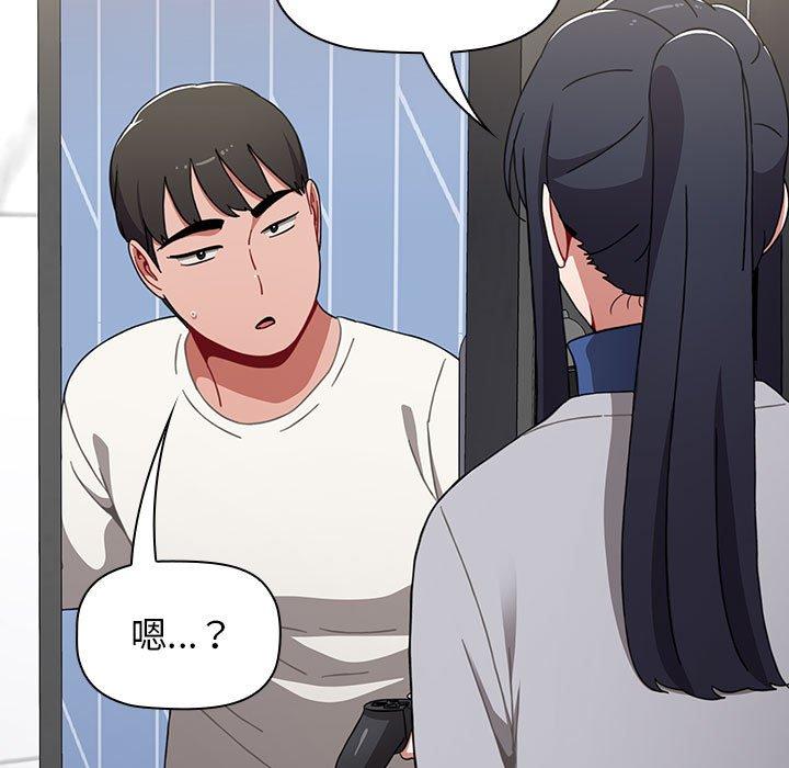 79P - 小孩子才做选择