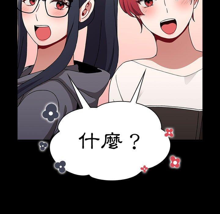 91P - 小孩子才做选择