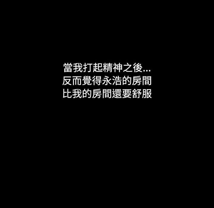 94P - 小孩子才做选择