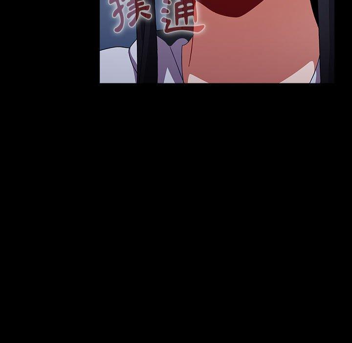 97P - 小孩子才做选择