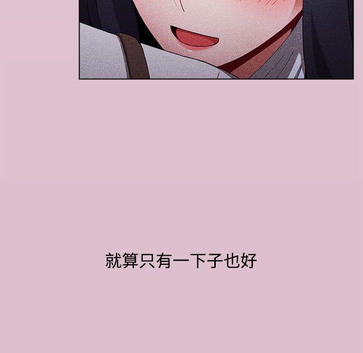 102P - 小孩子才做选择