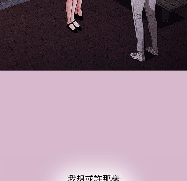 105P - 小孩子才做选择