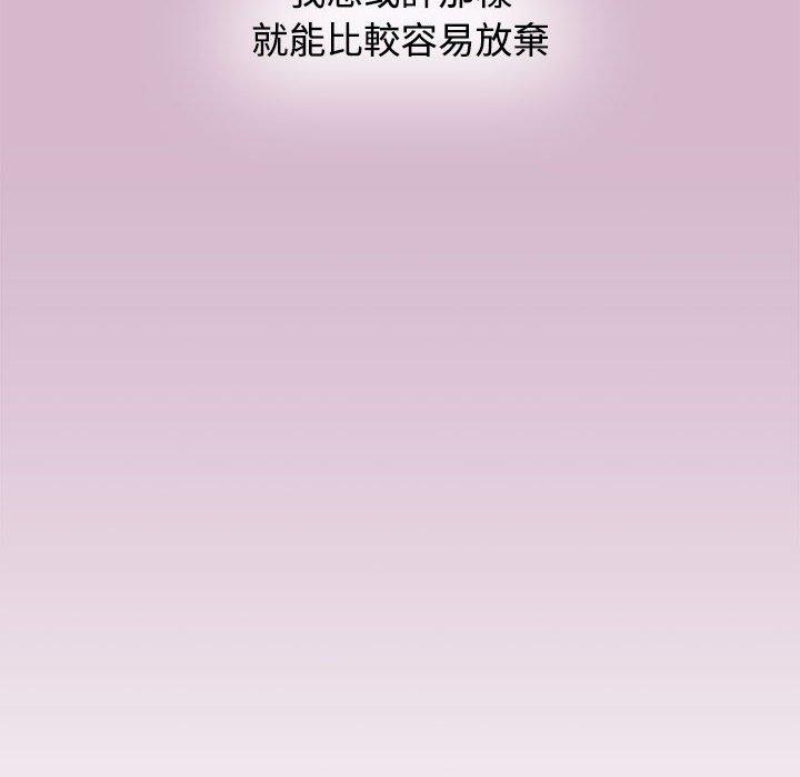 106P - 小孩子才做选择