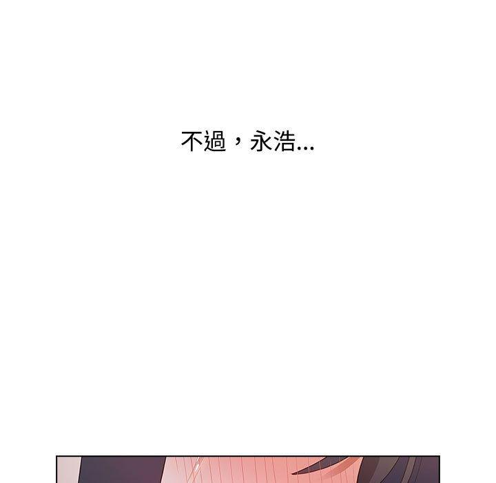 111P - 小孩子才做选择