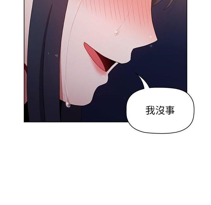 112P - 小孩子才做选择