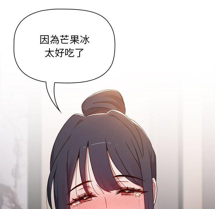 114P - 小孩子才做选择