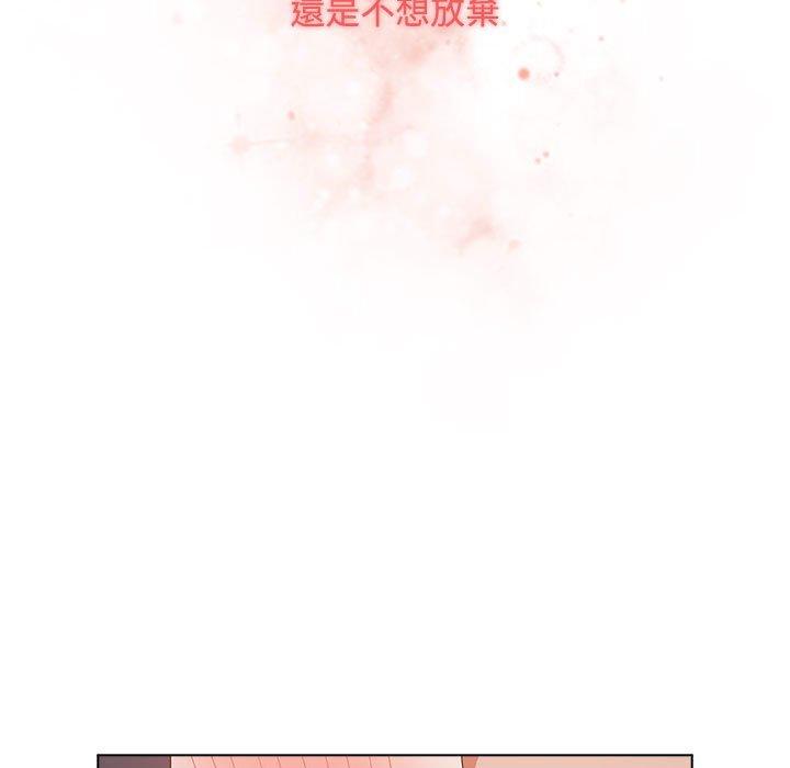 117P - 小孩子才做选择