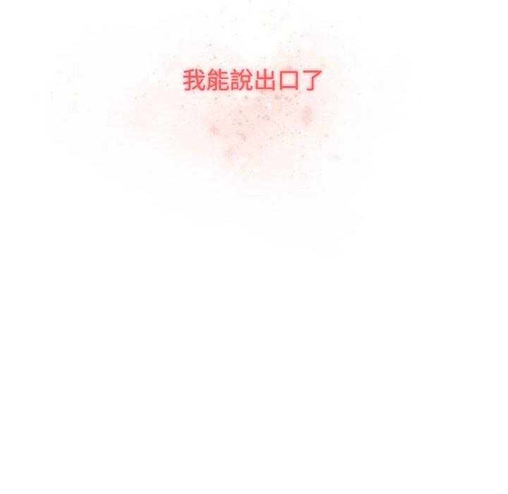 122P - 小孩子才做选择