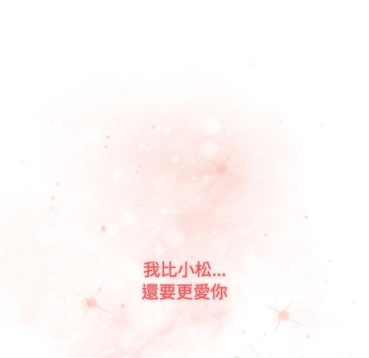 125P - 小孩子才做选择