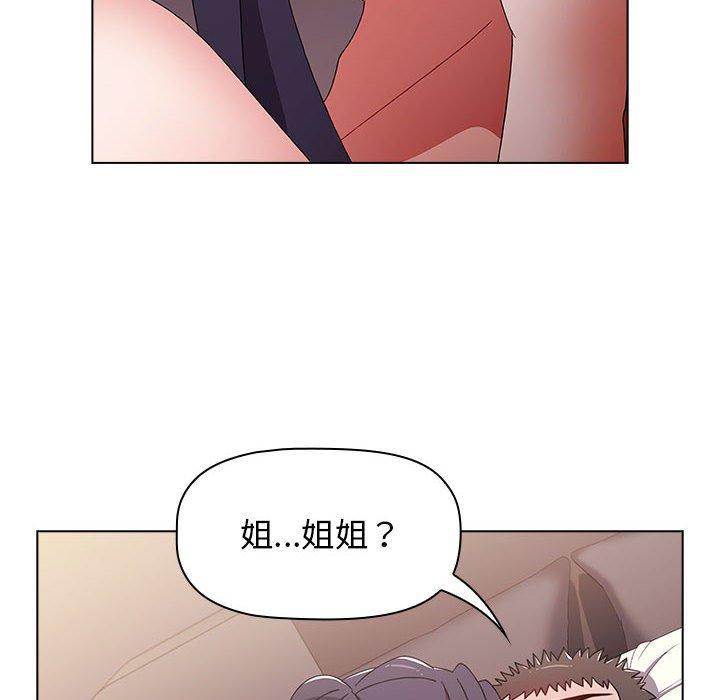 136P - 小孩子才做选择