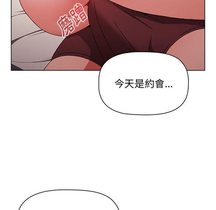 138P - 小孩子才做选择