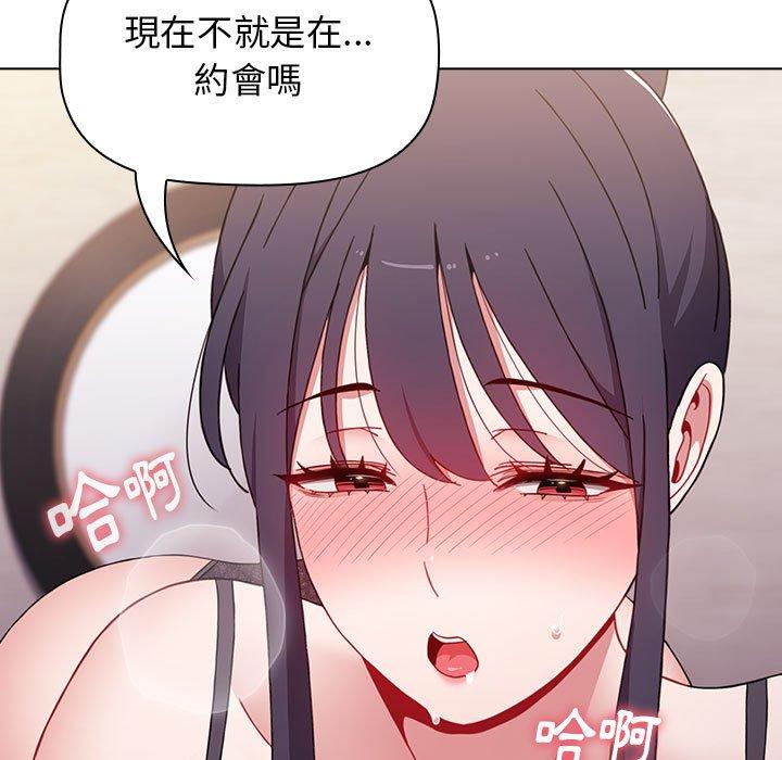 139P - 小孩子才做选择