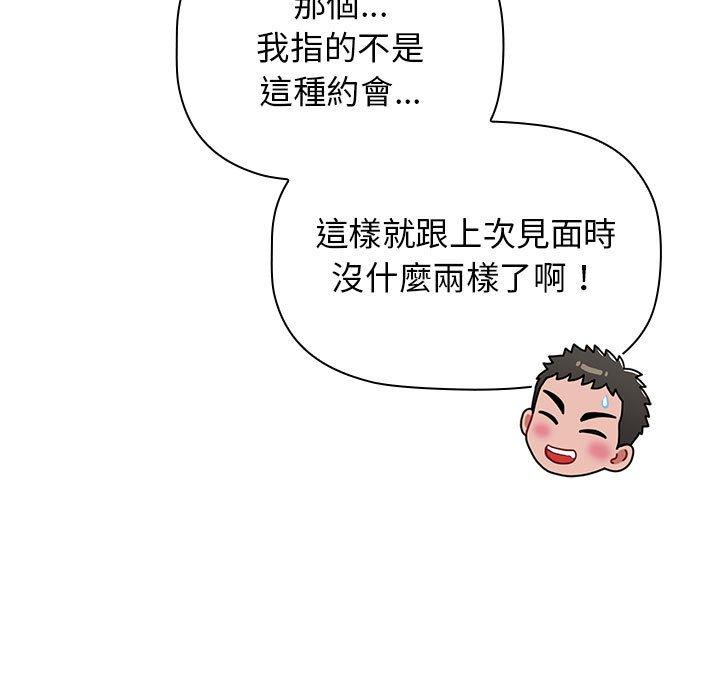 141P - 小孩子才做选择