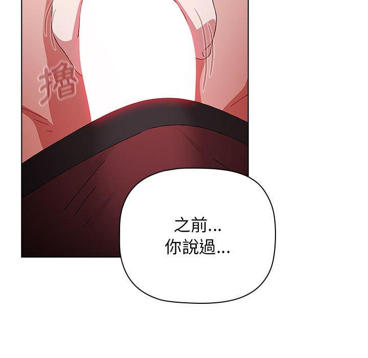 145P - 小孩子才做选择