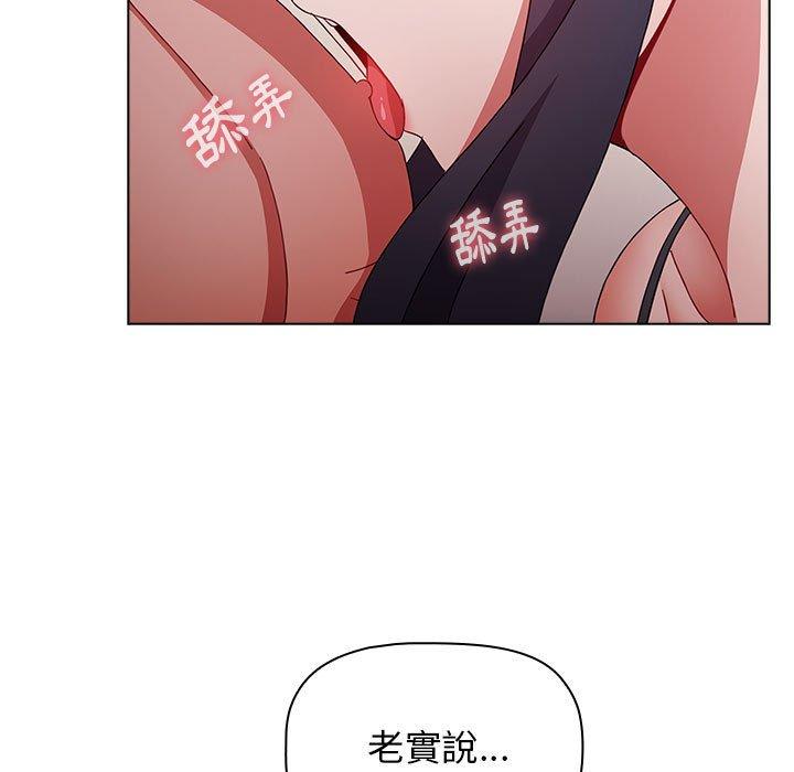 147P - 小孩子才做选择