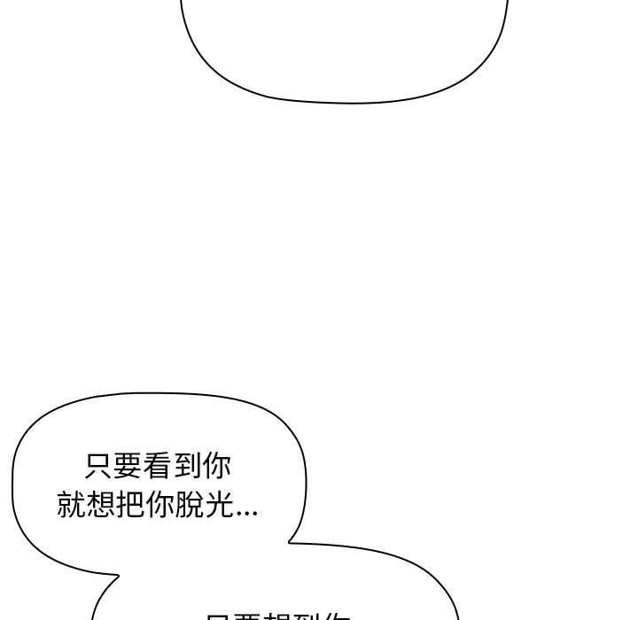 155P - 小孩子才做选择
