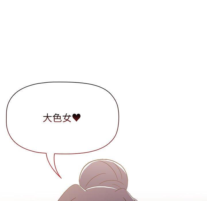 159P - 小孩子才做选择