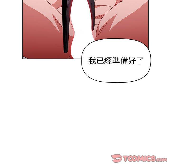 164P - 小孩子才做选择