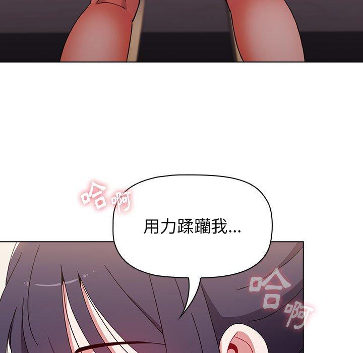 167P - 小孩子才做选择