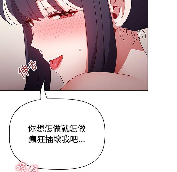 168P - 小孩子才做选择