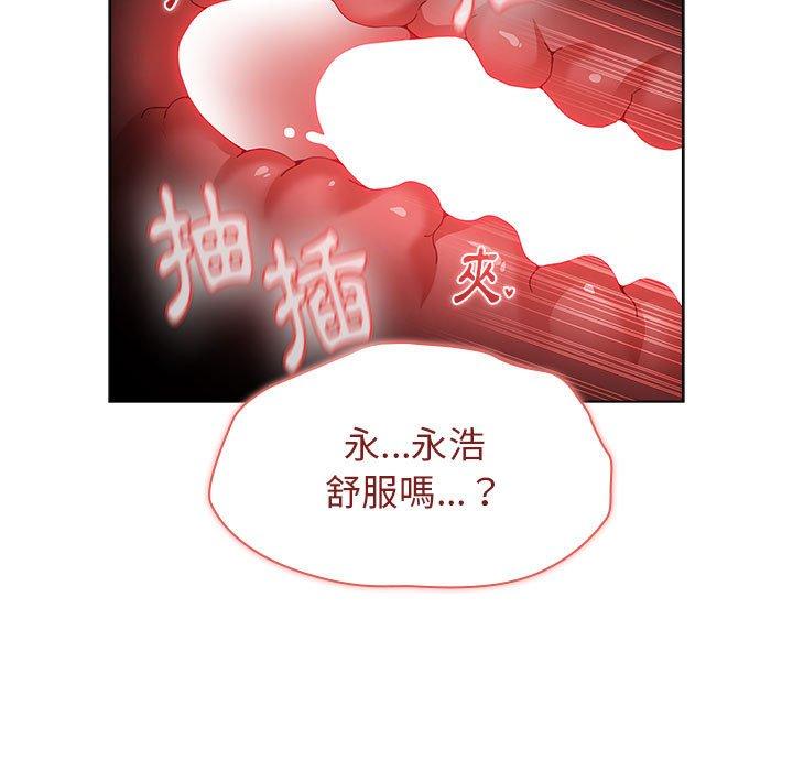 181P - 小孩子才做选择