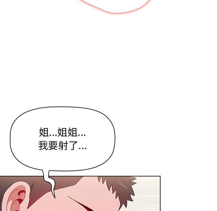 189P - 小孩子才做选择